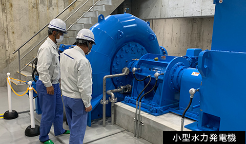 再生可能エネルギーEPC事業