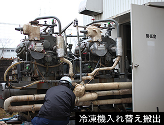 Condenser carry in/out