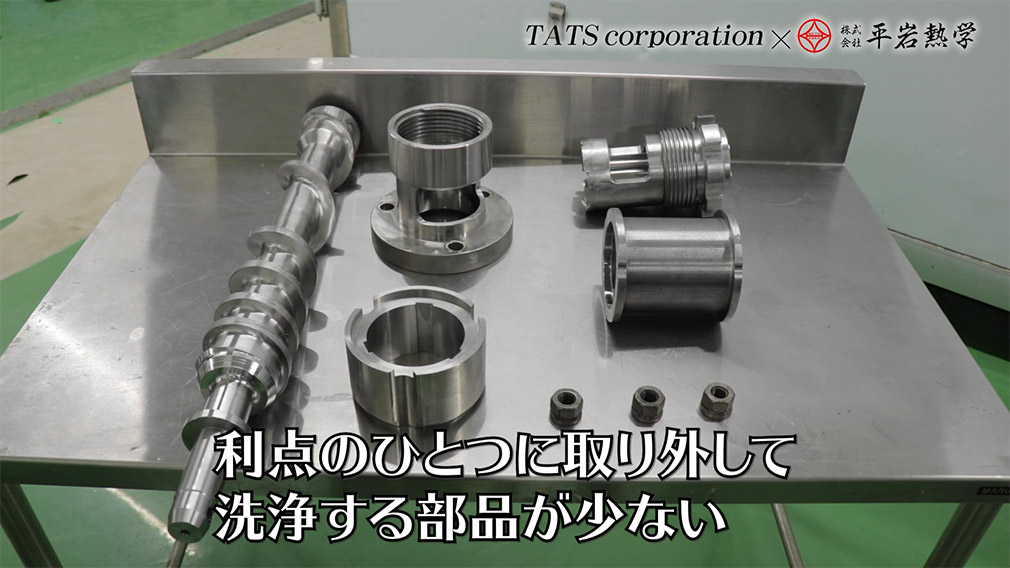 少ない部品