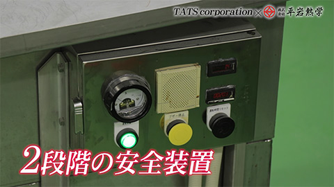 実際の製造現場