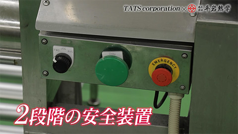 実際の製造現場