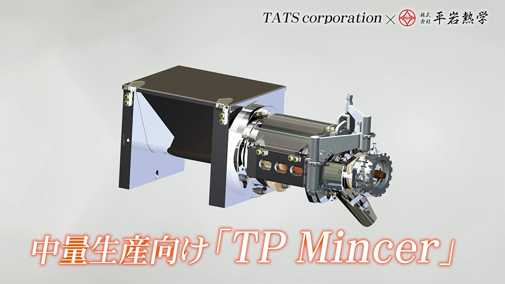 "TP Mincer" for midium volume production