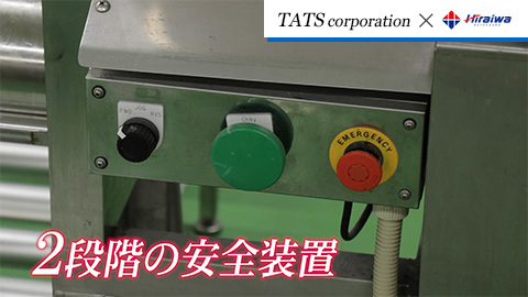実際の製造現場