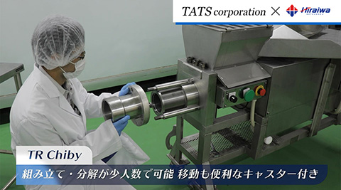 組み立て分解が少人数で可能移動も便利なキャスター付き